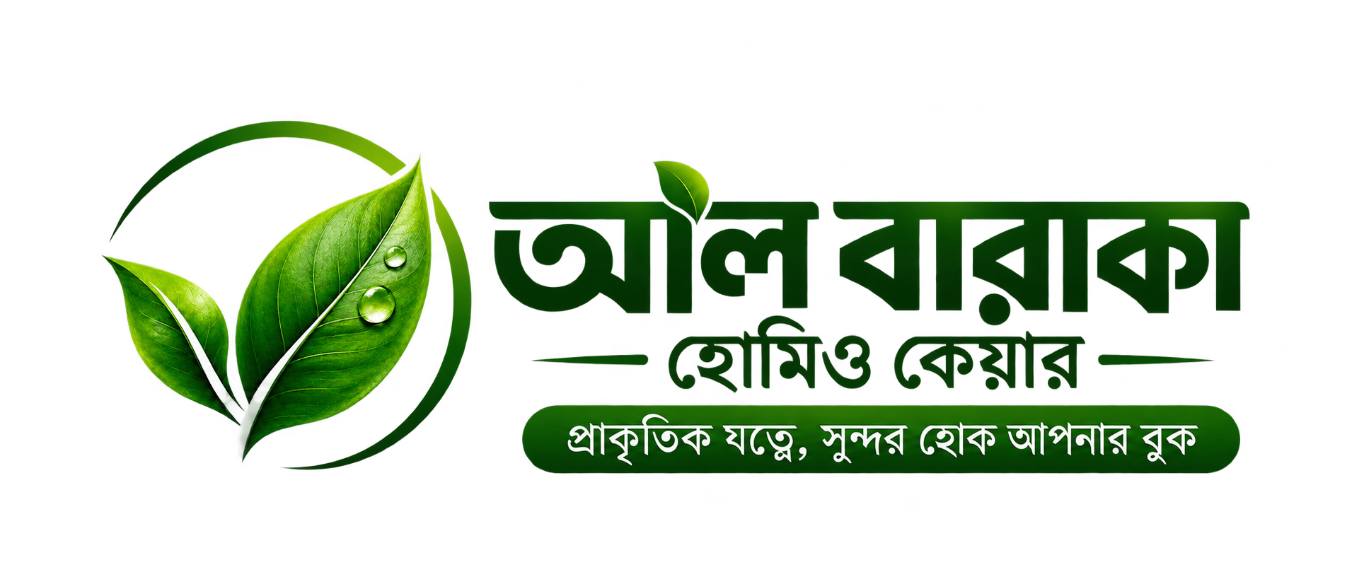 Al Barakah Care